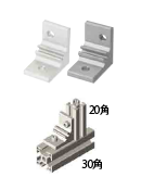 異種サイズフレーム　接続ブラケット